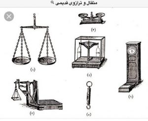 خبرنامه شرکت نرم افزار حسابداری زرین